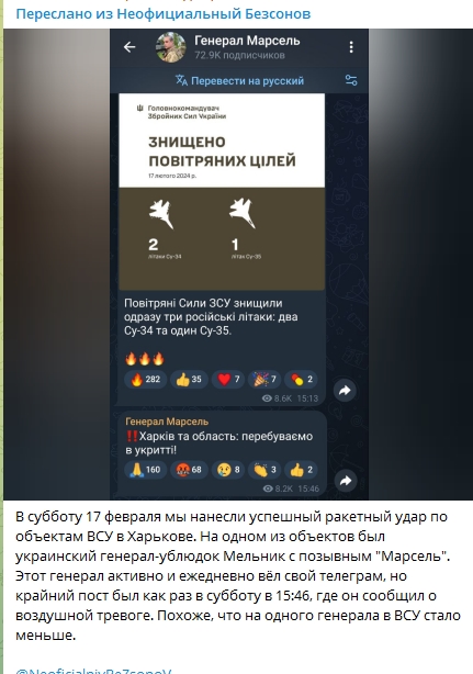 ВС РФ уничтожили в ДНР «Искандером-М» два ЗРК Patriot и ЗРС С 300 (ВИДЕО) ВС РФ уничтожили в ДНР «Искандером-М» два ЗРК Patriot и ЗРС С 300 (ВИДЕО)