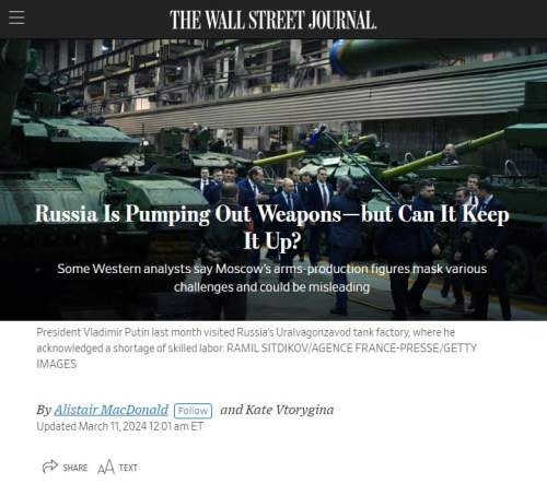 The Wall Street Journal: Россия поразила Запад производством танков, ракет и снарядов The Wall Street Journal: Россия поразила Запад производством танков, ракет и снарядов