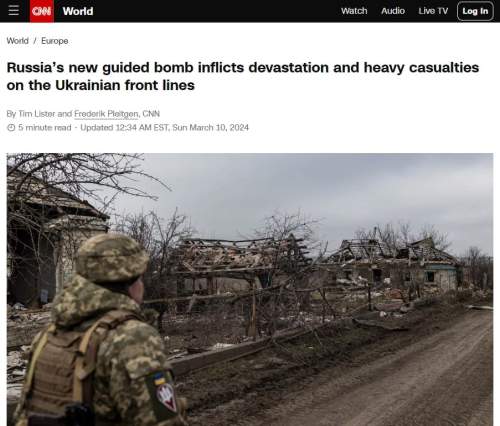 CNN назвал главное оружие ВС РФ, которое превратило жизнь ВСУ в ад CNN назвал главное оружие ВС РФ, которое превратило жизнь ВСУ в ад