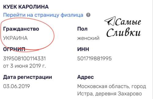Mash: Ани Лорак подала заявление на гражданство России (ФОТО)