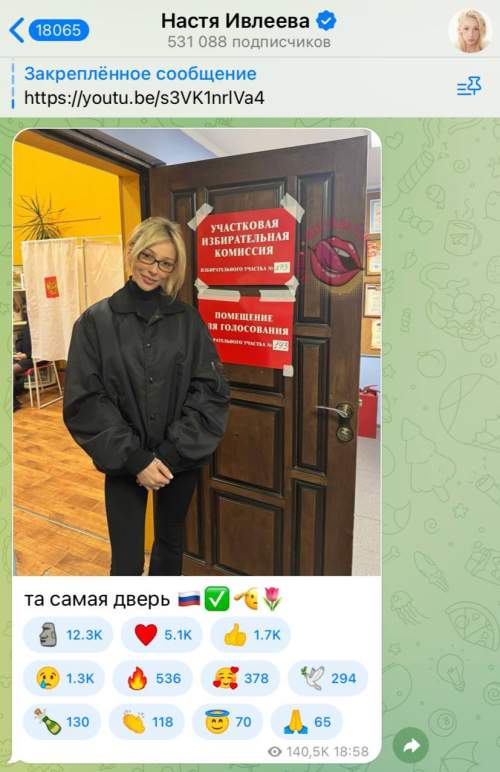 Анна Asti стала «Певицей года» после «голой вечеринки» Насти Ивлеевой (ВИДЕО)