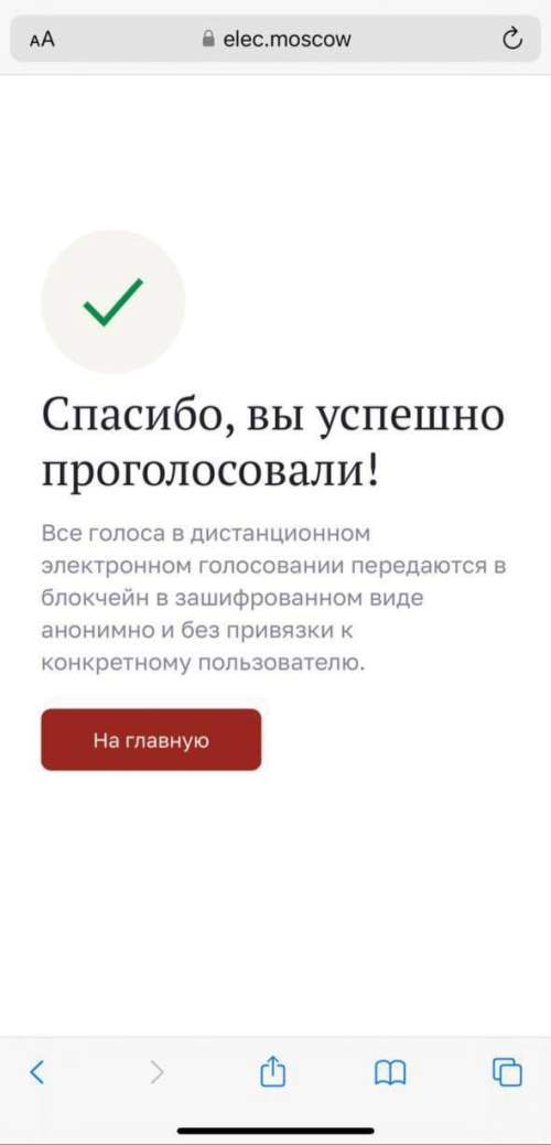 Анна Asti стала «Певицей года» после «голой вечеринки» Насти Ивлеевой (ВИДЕО)