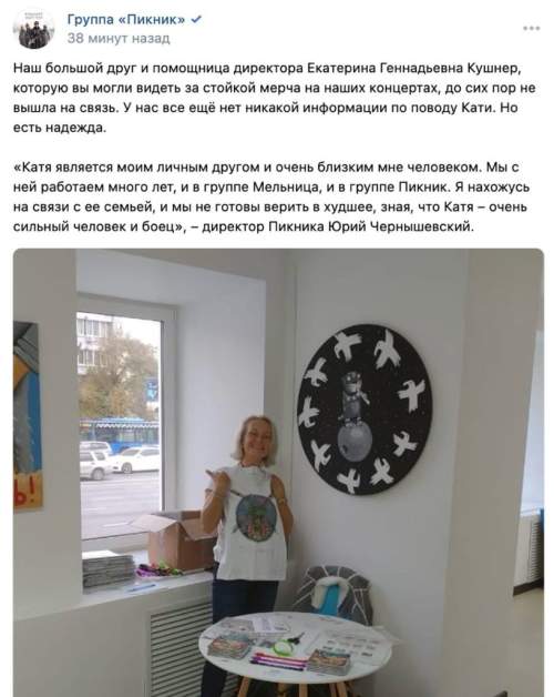 Стало известно, почему террористы выбрали концерт «Пикника» в «Крокусе» (ФОТО)