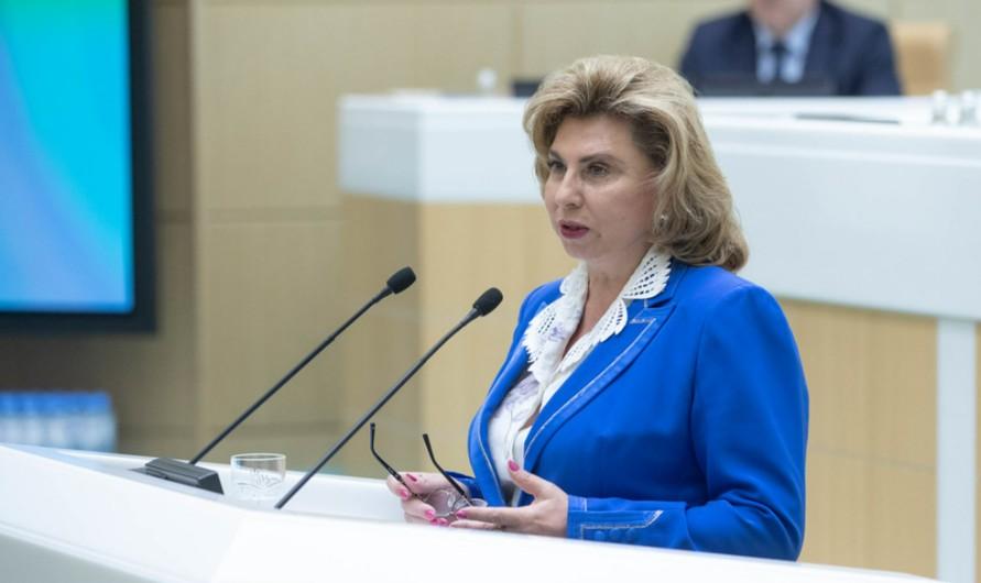 Татьяна Москалькова призвала спецслужбы сплотиться для поиска заказчика теракта