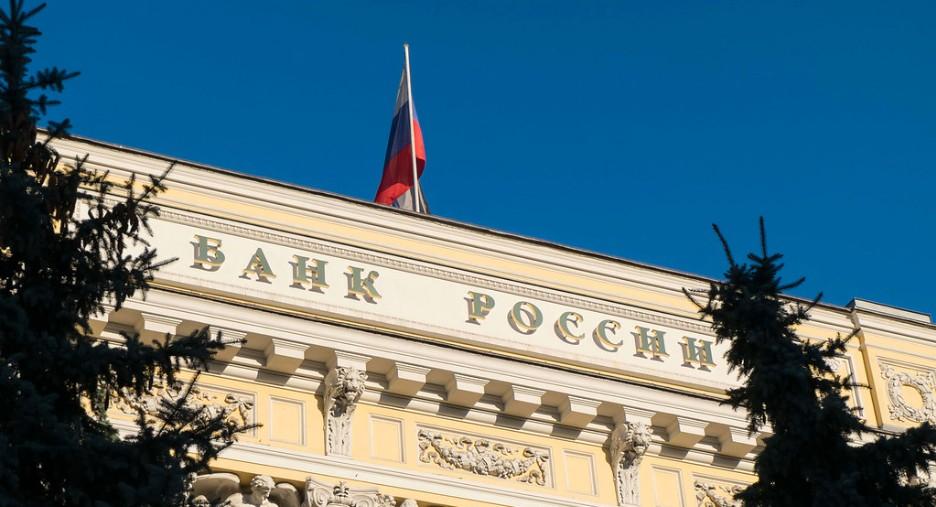 ЦБ призвал кредитные организации простить долги погибших при теракте в «Крокусе»