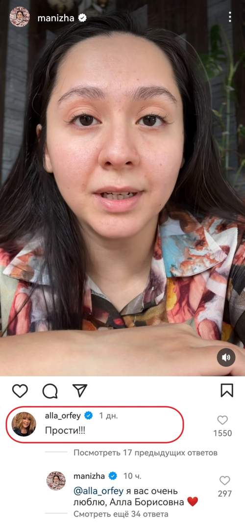 «Прости»: Пугачева неожиданно прервала молчание о теракте в «Крокусе» (ФОТО) «Прости»: Пугачева неожиданно прервала молчание о теракте в «Крокусе» (ФОТО)