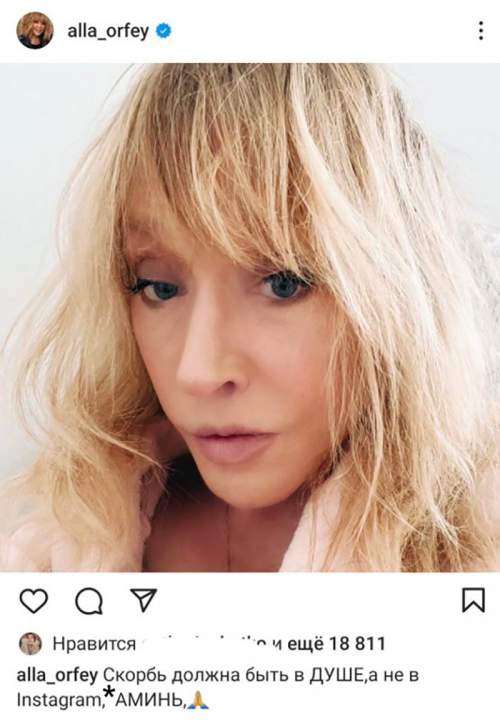 Пугачёва спустя почти неделю впервые прокомментировала теракт в &laquo;Крокусе&raquo; (ФОТО)