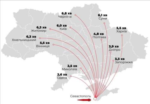 Озвучено время, за которое «Циркон» долетает для главных городов Украины (ФОТО)