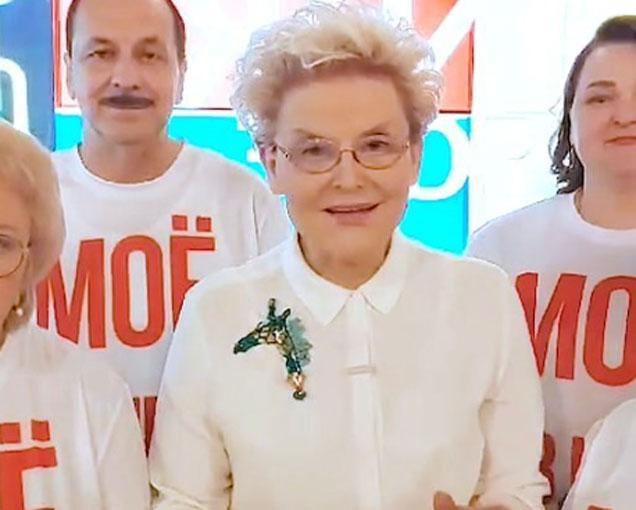 Малышева с коллегами рассказала, от какого мяса отказаться для профилактики рака