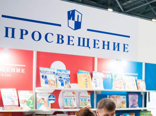 На издательство &laquo;Просвещение&raquo; завели дело из-за высоких цен на учебники