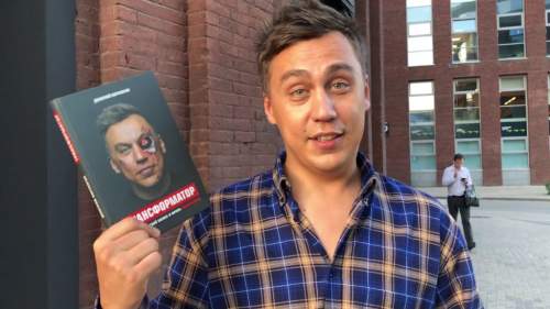 Блогера-миллионника Дмитрия Портнягина обвиняют в неуплате 64 млн рублей (ФОТО) Блогера-миллионника Дмитрия Портнягина обвиняют в неуплате 64 млн рублей (ФОТО)