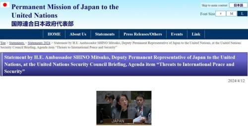 Япония обвинила Россию в ядерной угрозе, напомнив про Хиросиму и Нагасаки