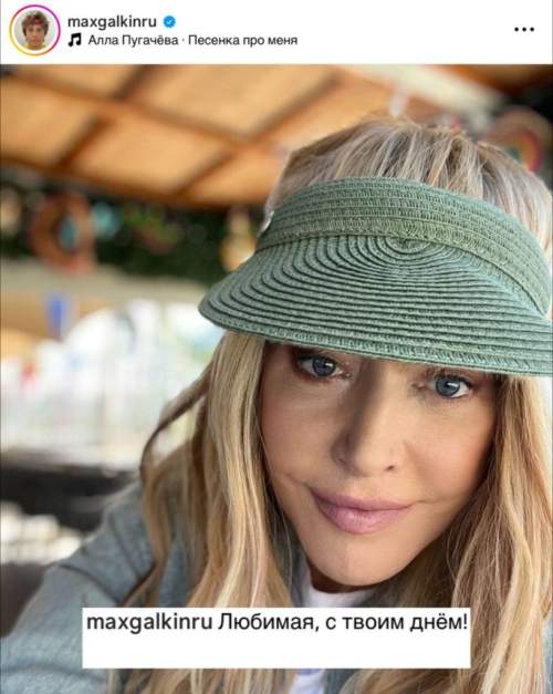 Телеканалы проигнорировали юбилей Пугачевой: Собчак для нее сняла докфильм (ВИДЕО)