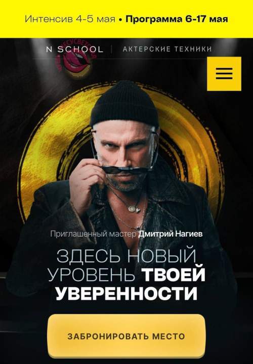 «Закончит как Блиновская»: билет на мастер-класс Нагиева в Дубае стоит 400 тысяч рублей (ФОТО) «Закончит как Блиновская»: билет на мастер-класс Нагиева в Дубае стоит 400 тысяч рублей (ФОТО)