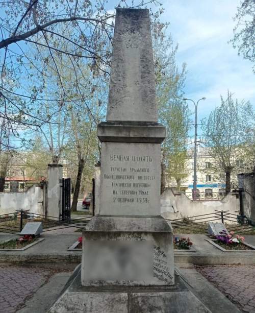 «Свихнувшийся блогер»: в Екатеринбурге изуродовали памятник группе Дятлова (ФОТО)