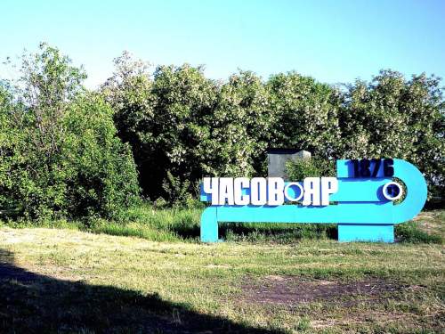 ВС РФ взяли Часов Яр в &laquo;котел&raquo;: ВСУ выводят свои войска