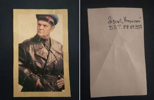 Сбежавший в Беларусь польский судья опубликовал &laquo;секретный документ&raquo; (ФОТО)