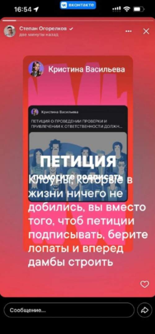 В Омске уволен чиновник, назвавший «клоунами» пострадавших от паводка (ФОТО)