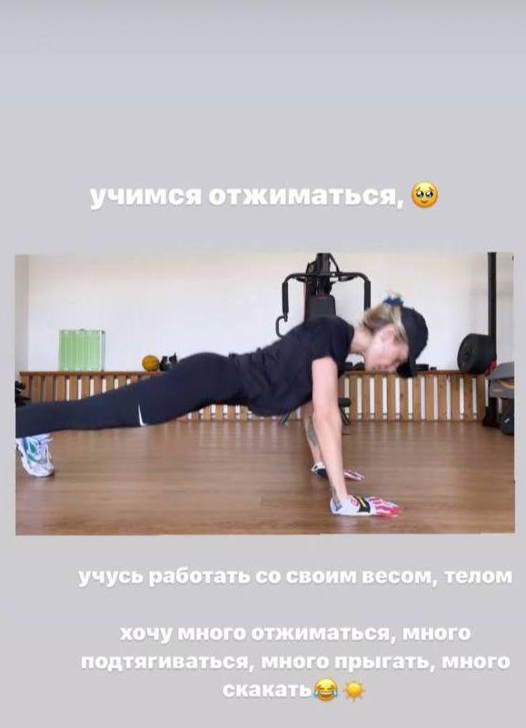 Оскандалившаяся с «голой» вечеринкой блогерша Настя Ивлеева вернулась в соцсети