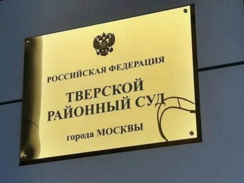 Москвича оштрафовали за окрашенные в цвета украинского флага волосы (ФОТО)