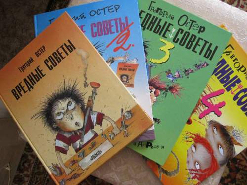 Популярную в России детскую книгу &laquo;Вредные советы&raquo; Остера убрали из продажи из-за картинок (ФОТО)