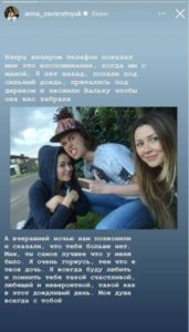 СМИ рассказали о последних днях жизни Анастасии Заворотнюк (ФОТО)