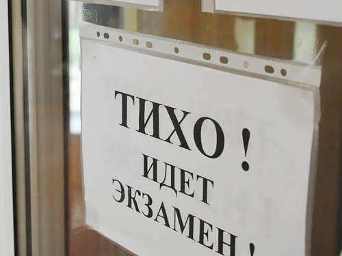 &laquo;Прилюдно просили девочек поднять юбки&raquo;: в Видном пожаловались на унизительный осмотр школьников перед ЕГЭ (ФОТО)