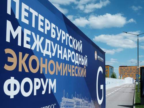 Bloomberg: в Петербурге стартовал ПМЭФ «витрина для детей кремлевской элиты» Bloomberg: в Петербурге стартовал ПМЭФ «витрина для детей кремлевской элиты»