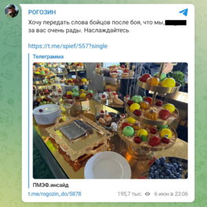 &laquo;Китч и понты&raquo;: военкоры раскритиковали ПМЭФ  2024 за &laquo;пир во время чумы&raquo; (ФОТО)