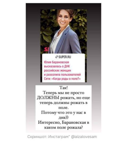 «Положила, дальше косить»: Юлия Барановская на ПМЭФ призвала россиянок рожать в поле, возмутив Сеть (ВИДЕО) «Положила, дальше косить»: Юлия Барановская на ПМЭФ призвала россиянок рожать в поле, возмутив Сеть (ВИДЕО)
