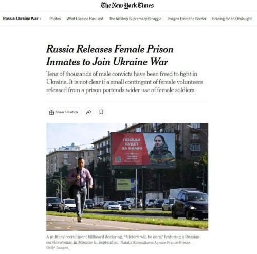 New York Times: женщин-заключенных в РФ освобождают для участия в СВО на Украине