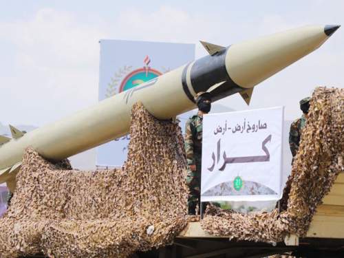 Хуситы нанесли удар по украинскому сухогрузу, на судне возник пожар