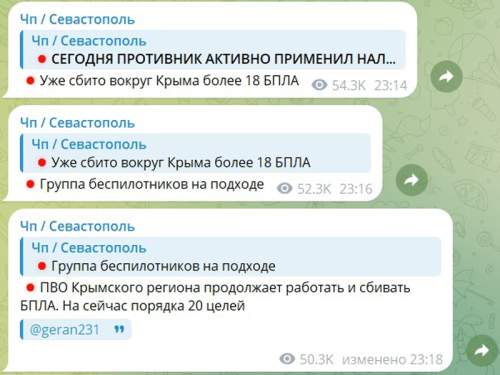 «Десятки взрывов в Крыму»: ВСУ нанесли удар по Джанкою и Севастополю (ВИДЕО) «Десятки взрывов в Крыму»: ВСУ нанесли удар по Джанкою и Севастополю (ВИДЕО)