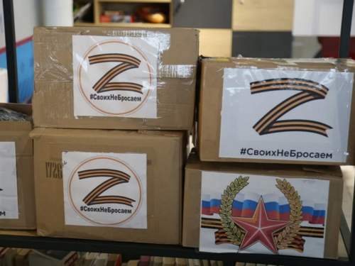 Против россиянина, нашедшего на свалке «гуманитарку» для СВО, завели дело