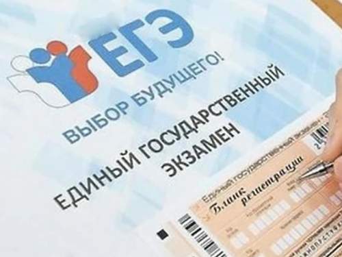 Госдума планирует рассмотреть законопроект об отмене ЕГЭ в октябре