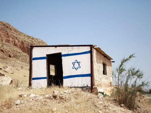 Израиль присоединил крупнейшую за 30 лет часть палестинской территории