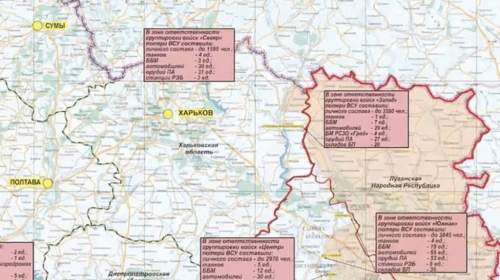 Минобороны России опубликовало карту боевых действий с взятыми под контроль населенными пунктами (ФОТО) Минобороны России опубликовало карту боевых действий с взятыми под контроль населенными пунктами (ФОТО)