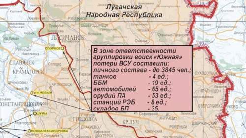 Минобороны России опубликовало карту боевых действий с взятыми под контроль населенными пунктами (ФОТО) Минобороны России опубликовало карту боевых действий с взятыми под контроль населенными пунктами (ФОТО)