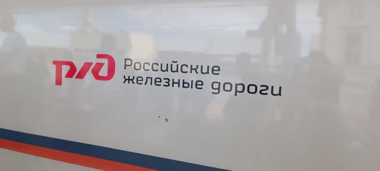 Краснокамские школьники отсудят у РЖД компенсации за аннулированные билеты Краснокамские школьники отсудят у РЖД компенсации за аннулированные билеты