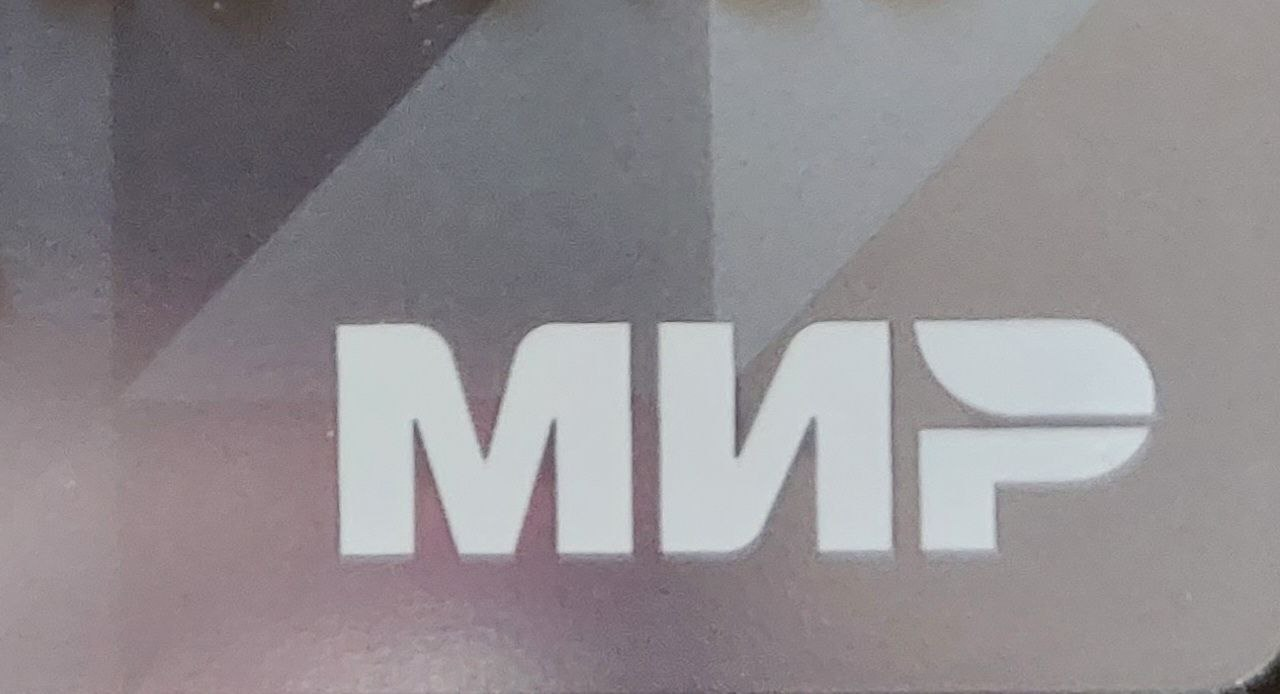 Амангельдиев: Возобновление обслуживания карт "Мир" в Киргизии обсудят