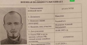 Задержан расстрелявший сослуживцев под Белгородом военнослужащий из Чувашии (ФОТО)