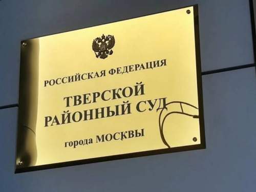 Замдиректора Фонда капремонта Подмосковья задержан за взяточничество Замдиректора Фонда капремонта Подмосковья задержан за взяточничество