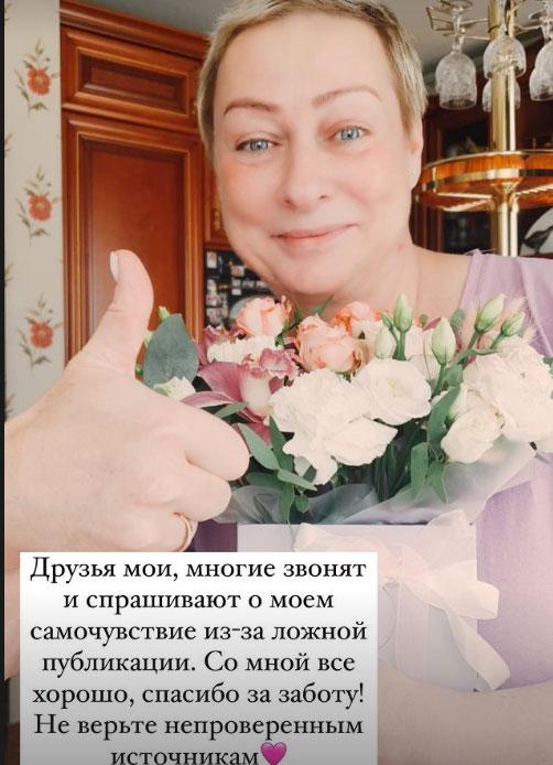 Звезда мелодрамы «Лёд» Аронова опровергла информацию о госпитализации Звезда мелодрамы «Лёд» Аронова опровергла информацию о госпитализации