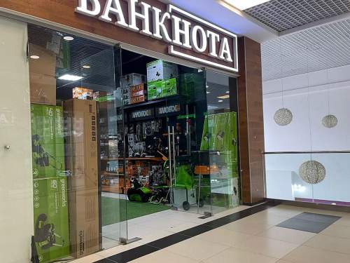 В России нашли таинственную компанию, заработавшую за год 3,4 трлн рублей В России нашли таинственную компанию, заработавшую за год 3,4 трлн рублей