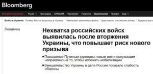В Госдуме прокомментировали вероятность мобилизации в России (ФОТО)