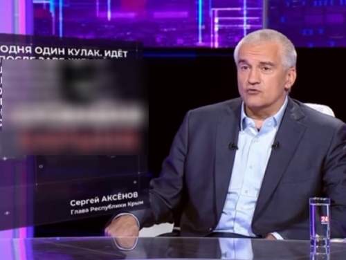 «Ждать надо в тюрьме»: глава Крыма призвал создать штрафбаты из иноагентов и «ждунов» (ВИДЕО)