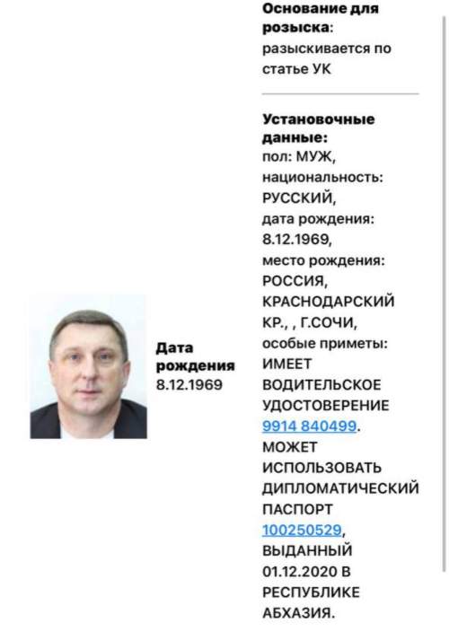 СМИ: сестру теневого короля Сочи Туталяна могут лишить водительских прав после застолья в ресторане (ВИДЕО)