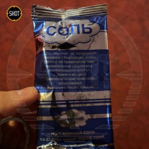 Кашпировского проверят на уклонение от уплаты налогов и мошенничество: экстрасенс возобновил сеансы, заработав 6 млн за четыре дня (ФОТО)
