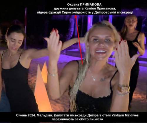 «Денег нет, но вы держитесь»: видео роскошной вечеринки украинской элиты на Мальдивах в разгар СВО вызвало скандал (ФОТО, ВИДЕО) «Денег нет, но вы держитесь»: видео роскошной вечеринки украинской элиты на Мальдивах в разгар СВО вызвало скандал (ФОТО, ВИДЕО)
