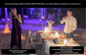«Денег нет, но вы держитесь»: видео роскошной вечеринки украинской элиты на Мальдивах в разгар СВО вызвало скандал (ФОТО, ВИДЕО) «Денег нет, но вы держитесь»: видео роскошной вечеринки украинской элиты на Мальдивах в разгар СВО вызвало скандал (ФОТО, ВИДЕО)